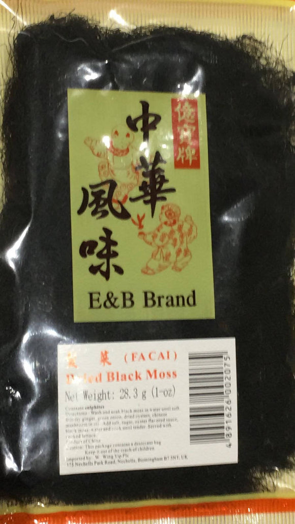 E&B Brand 28g - 1oz Dried Black Moss, FA CAI