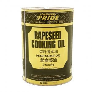 Pride Rapeseed Vegetable Cooking Oil 20 Litres