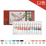 SAKURA XTCW Chinese Painting Pigment Watercolor Paint 12ML Hand Painted DIY for Artist Landscape Painting Art Supply